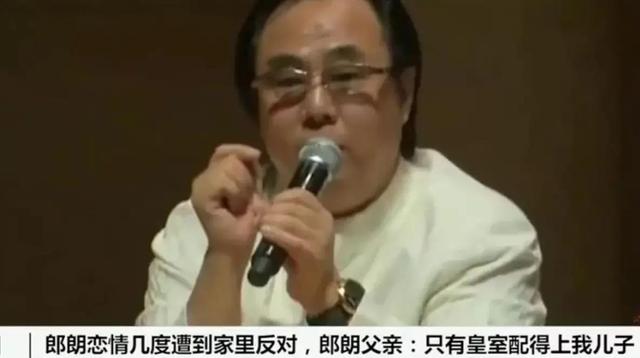 郎朗：3岁学钢琴，17岁成名，同刘亦菲传过绯闻，终娶小12岁娇妻
