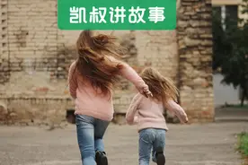 叫你生女儿，叫你生女儿，闹心了吧图片