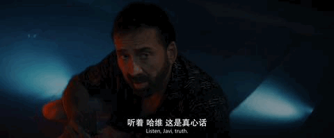 他这回终于没人骂了！烂片之王不再“烂”，靠自黑翻身，泪目了