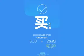 适应疫情防控：铁路 12306 售票时间延长至 1:00，退票/改签灵活图片