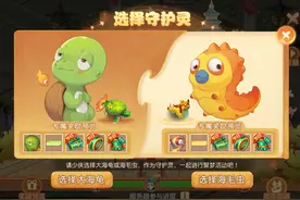 梦幻西游手游：一手意外合宠，炸出10技能海毛虫！堪称今年最强？图片