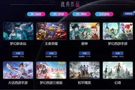 王者荣耀累计收入600亿，原神收入114亿，2021最佳十大手游盘点图片