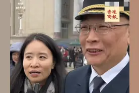 第四艘航母很快会公布？海军政委袁华智：第四艘将继续以省命名图片