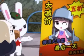 中国卖给美国2个中队战斗机？动画片没骗人，至今仍是军贸天花板图片