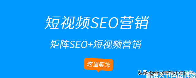 搜刮引擎优化ŻSEOʲôĿʵְЧ
