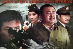 《猎鹰1949》，弱智到让人不敢相信图片