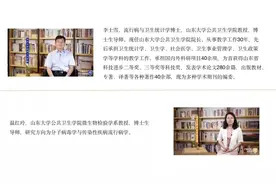 《科学防“疫”》上线中国大学慕课平台图片