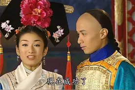 永琪和小燕子三观差距那么大，为什么还能在一起图片