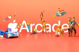 苹果 Apple Arcade 首批游戏下架，因与开发商合同结束图片