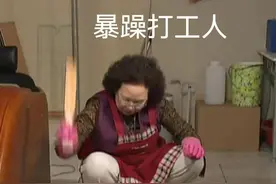 表情包｜暴躁打工人图片