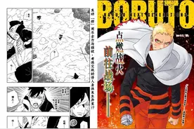 博人传65话大筒木桃式登场，川木被重新种下“契”图片