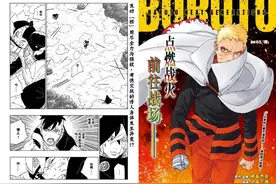 博人传65话大筒木桃式登场，川木被重新种下“契”图片