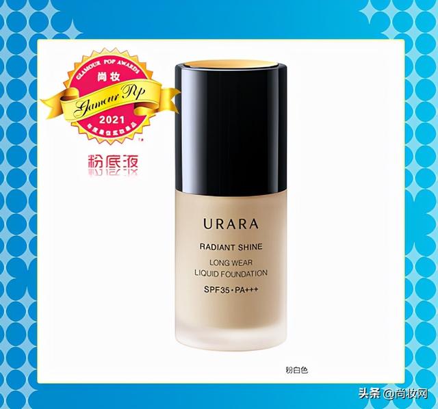 尚妆GlamourPOP 2021年度大赏榜单揭晓