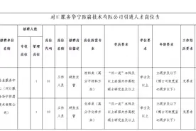 有编制！咸安区常态化引进人才公告图片
