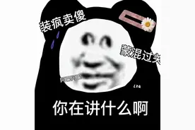求人必备表情包，给你整理好了图片