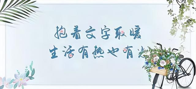 一个人最好的"人脉":不是交情,而是能力