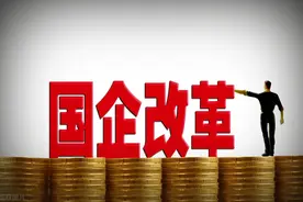 杭州市属国企一览表图片