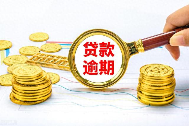 房产逾期办证金数额，房产逾期办证金数额大吗 配图04