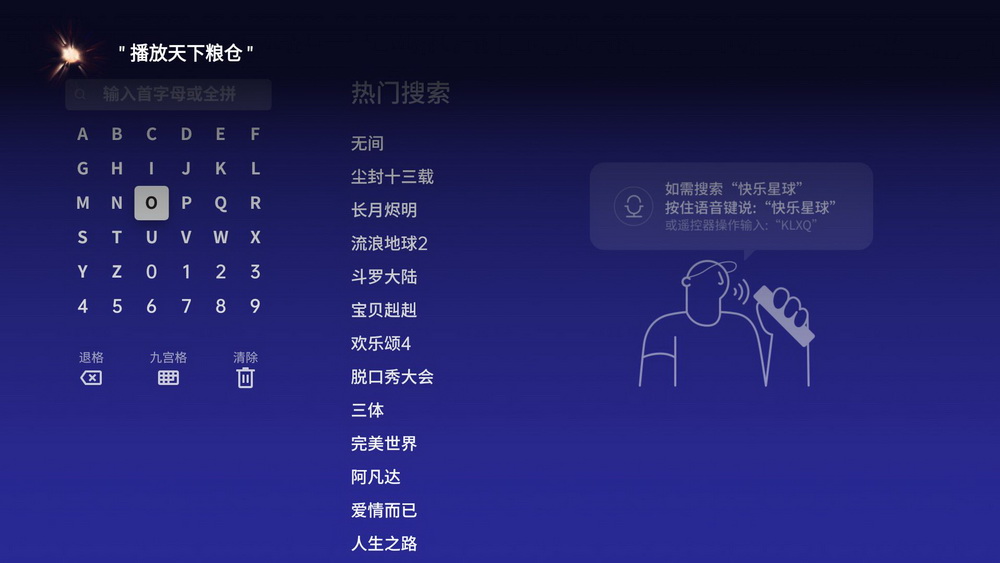 千元级别投影仪里的新卷王，极米旗下快乐星球O3初体验