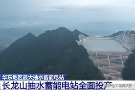 花4度电抽水能发3度电，抽水蓄能电站是鸡肋设计？真不是图片