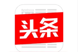 邮储银行晋城市分行：聚焦实体经济 赋能转型发展 奋力谱写中国式现代化晋城分行新篇章图片