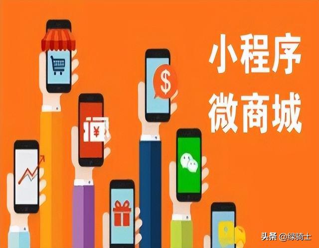 金华小程序游戏开发服务_小程序游戏开发_小程序游戏开发用什么语言