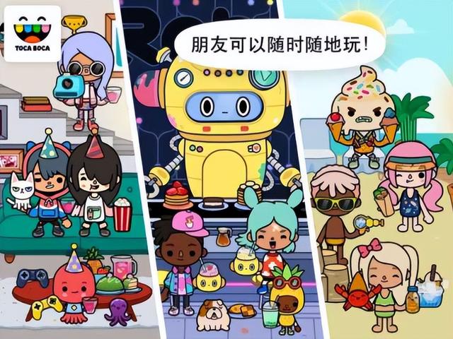 托卡世界万圣节2022更新！万圣节专属家具等你来拿