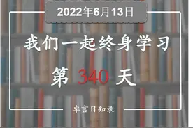 夹在两个领导中间怎么办？图片