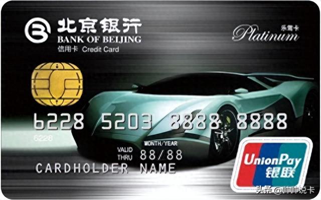 visa信用卡怎么办理，visa信用卡怎么办理条件 配图48