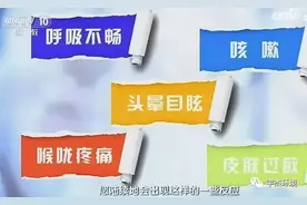 装修后的异味来源及解决办法图片