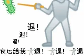 腰像被蚂蚁日夜啃！怪痛缠43岁深圳“浪姐”3月，一查是癌症晚期图片