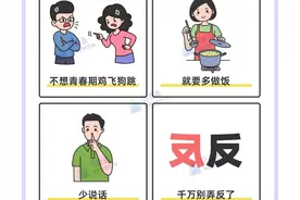 男孩进入青春期还能长多高？答案可能出乎你的意料图片