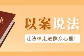 儿子不愿养母亲，母亲将百万房产赠予扶养人是否有效？图片