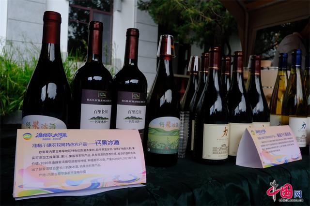 "黄河环抱风光好金秋共赴准超Bá"!准格尔金秋文旅"厚礼"请查收