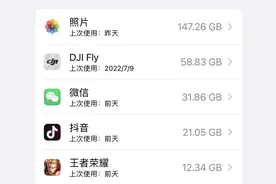 网友逆向工程微信安装包：11年膨胀575倍 到底更新了啥？图片