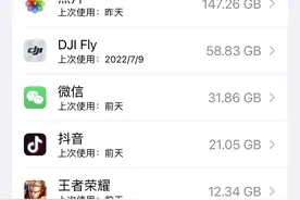 网友逆向工程微信安装包：11年膨胀575倍 到底更新了啥？图片