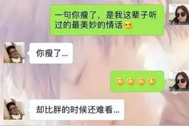 “这闺蜜还能处吗”，大学生与极品朋友的对话火了，刀刀都怼心窝图片