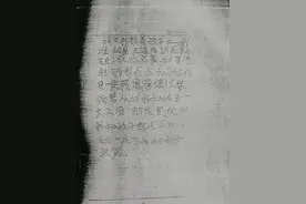 06年河南男婴眉心长胎记，夜里呈“月牙”状，算完命后神秘失踪图片