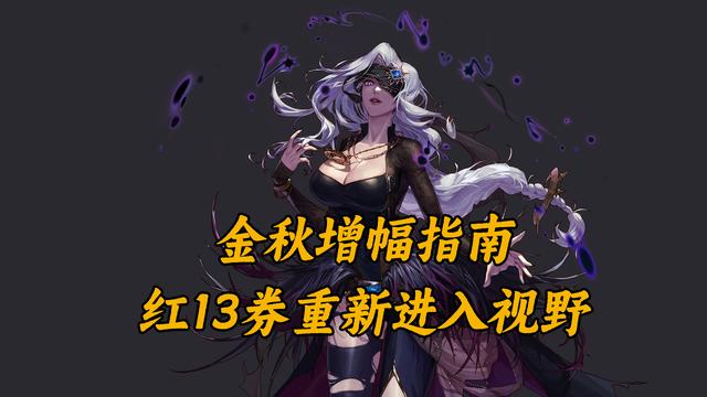 DNF海量增幅器别错过，增幅指南来袭
