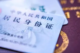 办理儿童身份证需要准备什么？一定要收藏！图片