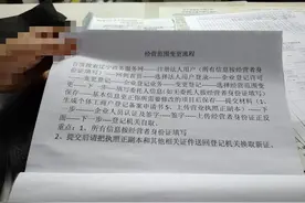 营业执照年检中断了5年，今年去年检要交罚款吗？会罚上万元吗？图片