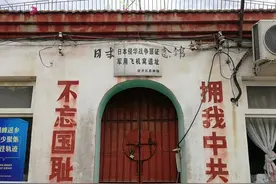 范君峰｜李梅英老人回忆“跑老日”图片