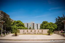 山东财经大学和青岛大学，哪个学校更好一点呢？听听老师怎么说图片