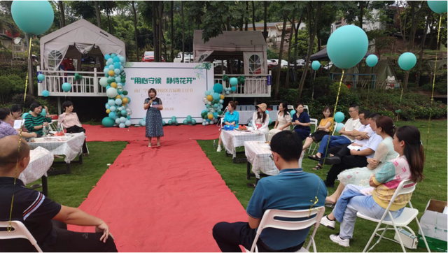 四川省民生研究会新媒体中心-官网