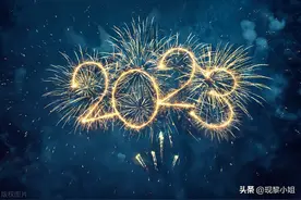 新年祝福的文案~记得收藏图片