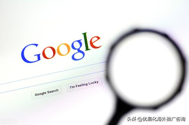 seo推广优化服务外包有哪些好处（什么是谷歌SEO推广）