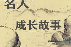 名人成长故事——匡衡凿壁偷光图片