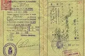 通识：古往今来的护照和签证，一文读懂护照和签证演变历程(下篇)图片