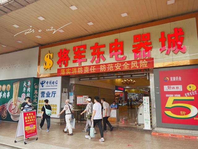 广州市中心著名的旧货市场，老广都很熟悉，年轻人恐怕不太知道了