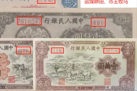 纸币上的冠字和号码有什么区别？看完你就明白了图片